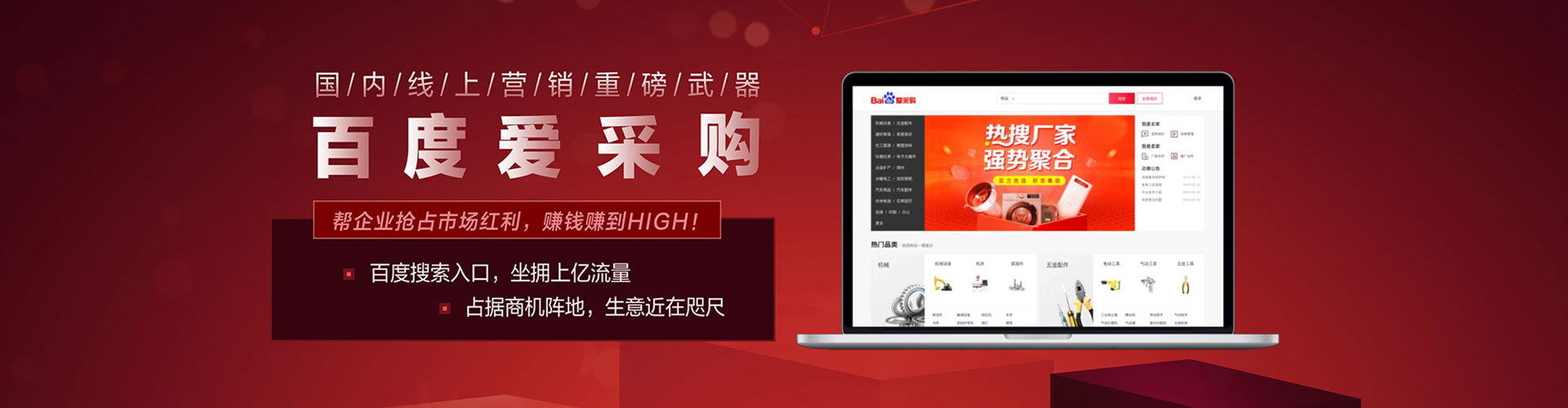 禹王台sem竞价员